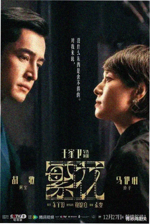 会议趣事