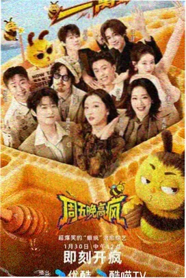 老板囧事